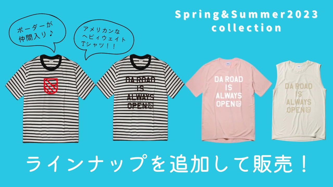 Spring&Summer2023】Tシャツ&ノースリーブ＆キャップ販売のお知らせ
