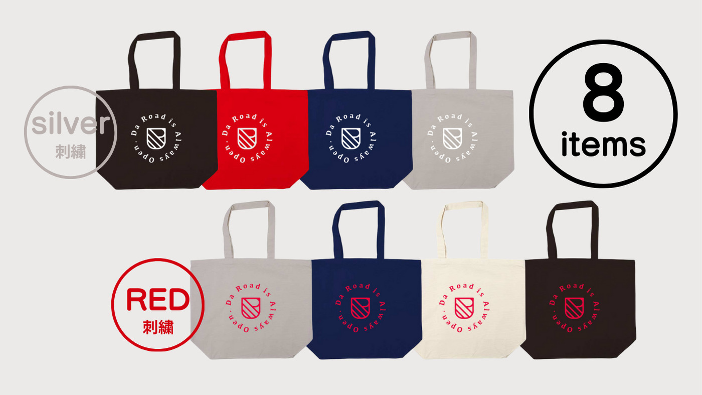 15周年記念トートバッグ