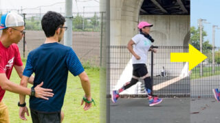 ランニングフォーム改良練習会